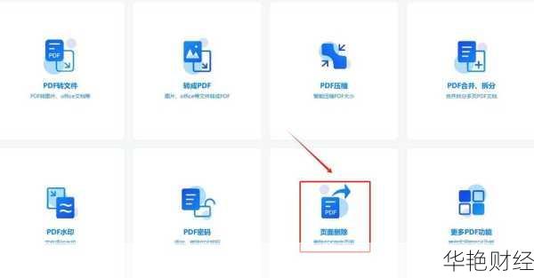 不想要了！怎么删除基金开户账号？详细步骤来啦！