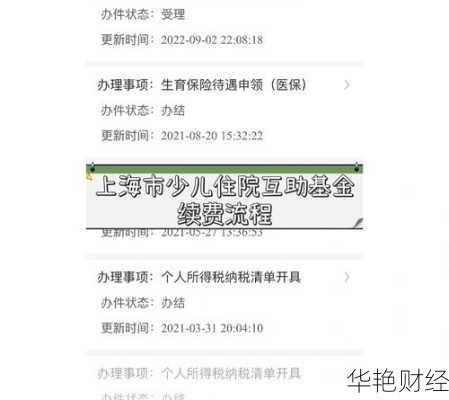 互助股票基金怎么开户？一篇文章解答你的疑惑！