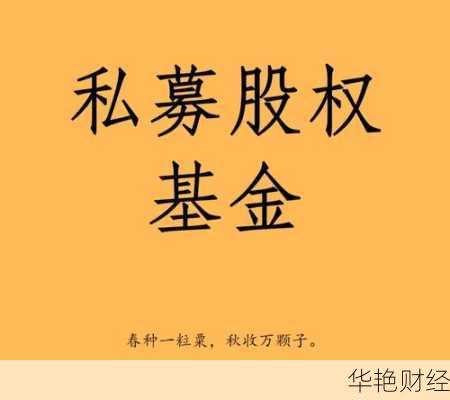个人怎么开股权基金帐户？这篇文章说明白了！
