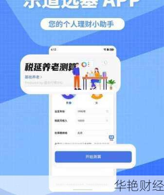 基金开户类型怎么选择？看完这篇你就明白了！