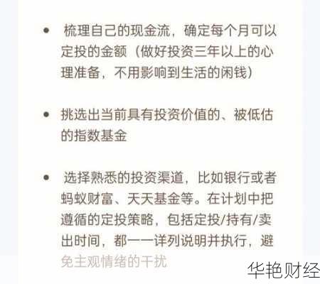 基金怎么开户购买划算？简单几步轻松搞定！