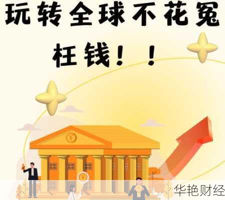 基金账户怎么开户划算？老基民教你省钱秘籍！