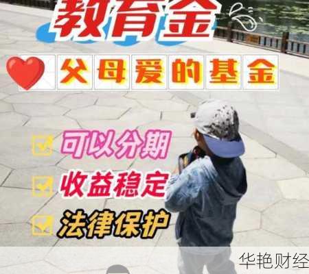 小孩怎么开户买基金？家长代办的注意事项！
