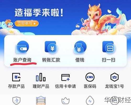 怎么查询基金开户号？最简单的方法看这里！