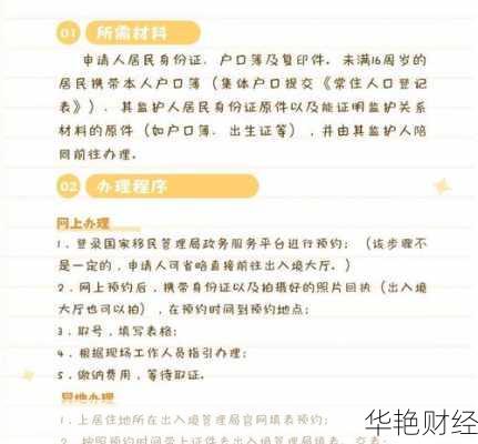 深圳对冲基金开户攻略来啦！手把手教你如何办理！