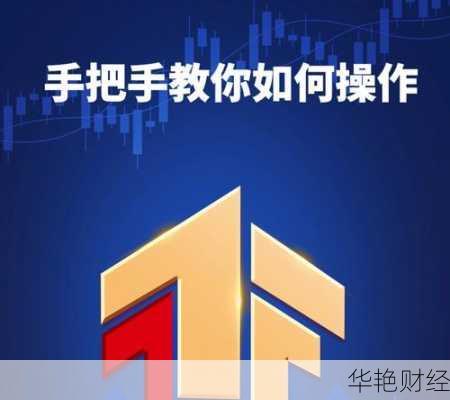 海通reits基金开户难吗？手把手教你开户！