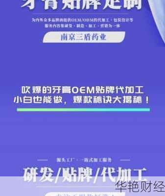 oem外汇是什么意思？新手小白入门必看篇！