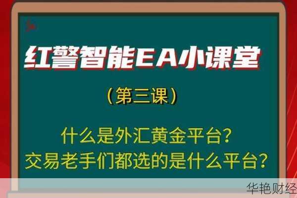 外汇SC是什么意思?老手告诉你正确答案!
