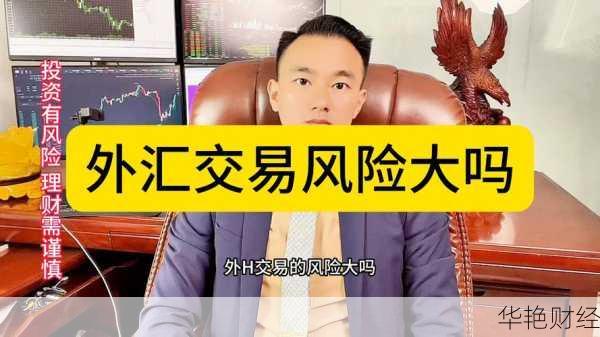 外汇下调了怎么办？普通人应该如何应对？