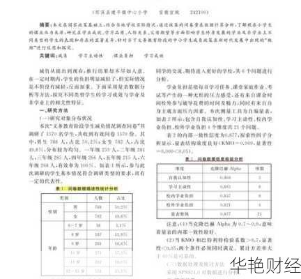 外汇机制是什么意思?小白也能看懂的解读!