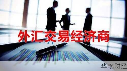 外汇过桥是什么意思？一篇文章讲清楚来龙去脉！