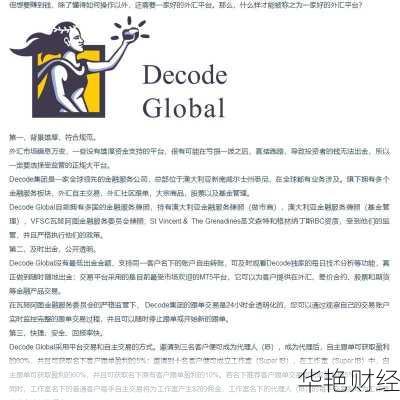 总有人问推销外汇是什么意思？这篇文章告诉你答案！