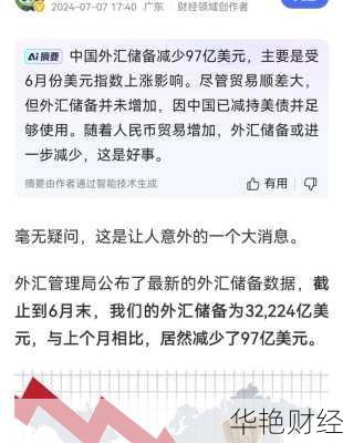 想知道外汇USDX啥意思？这篇文章别错过！