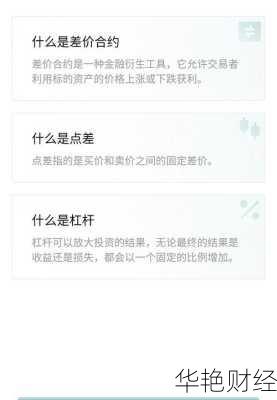 模拟外汇是什么意思？如何用它来练习外汇交易？