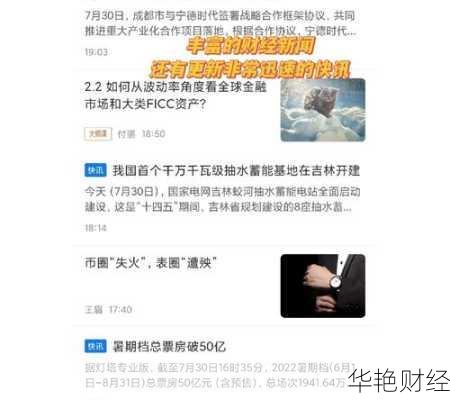 中国it财经新闻哪里有？告诉你几个靠谱的网站！