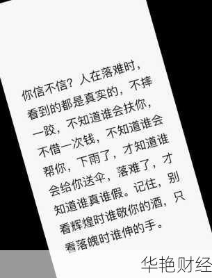 2018财经新闻眼精选,你想知道的都在这里!