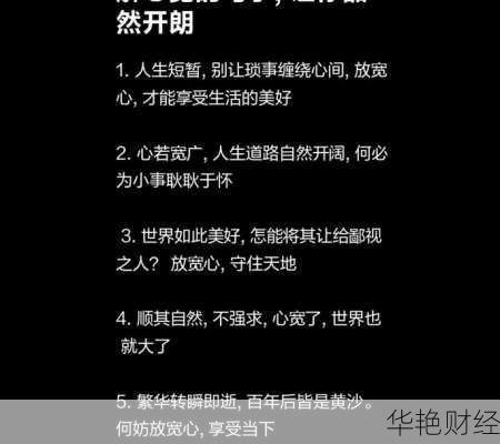 5号财经新闻看不懂？这篇解读让你豁然开朗！