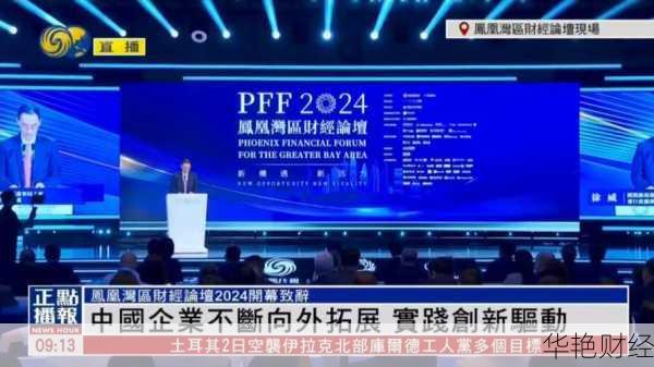 凤凰财经新闻:谢国忠的分析你听了吗?