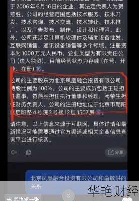 凤凰财经新闻app靠谱吗?看看用户都怎么评价的!