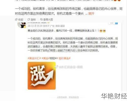 哪里有专业的外汇每日财经新闻？这些平台很靠谱！