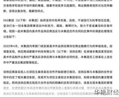 国外内审财经新闻有哪些?最新消息这里看!