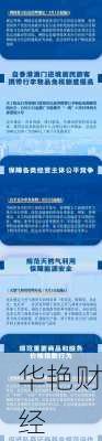 年度最佳财经新闻出炉！最值得关注的都在这！