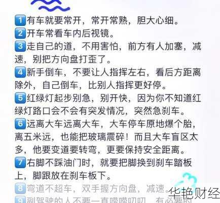 怎么下载财经新闻音频？老司机分享几个小技巧！