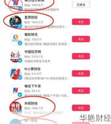 查看财经新闻直播怎么选?这几个指标很重要!