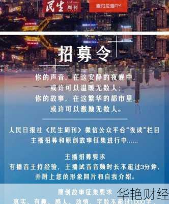 新浪滚动财经新闻去哪看？获取实时资讯就这儿！