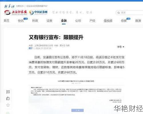 最新进口配额财经新闻解读,内行人告诉你门道