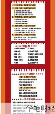 每天财经新闻收听方法多！这几种方法简单有效！