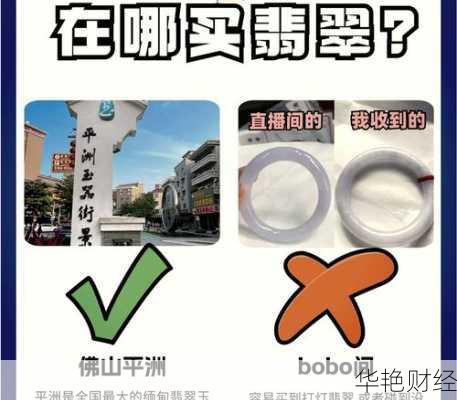 波播财经新闻哪个好？这几个平台不踩雷！