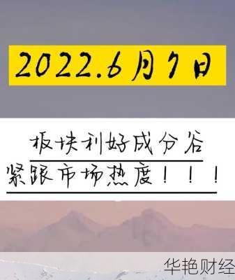 红网财经新闻有哪些？这几个板块干货满满！