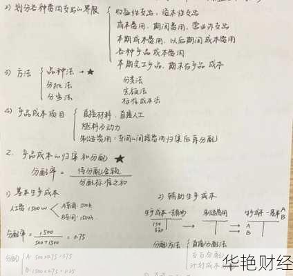 碎片化财经新闻怎么学？教你快速提升财经知识！