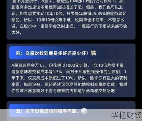 请给我财经新闻(老司机带你解读财经大事)