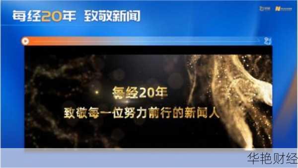 财经新闻提前看哪家准？对比这几家你就知道！