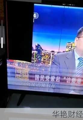 财经新闻梅先生说了啥?最新观点解读来了!