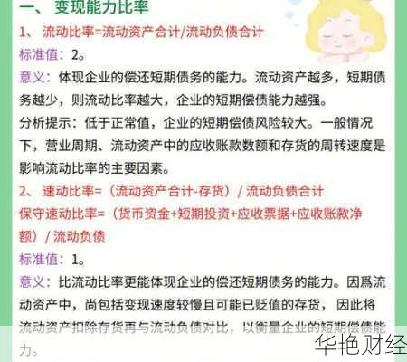 财经新闻盈利能力如何变现？这几个方法很有效！