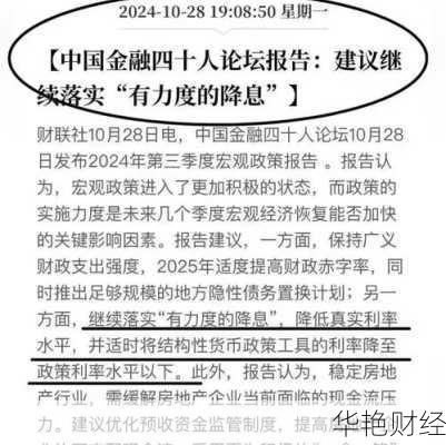 香港财经新闻福建解读分析，这几个账号很专业！
