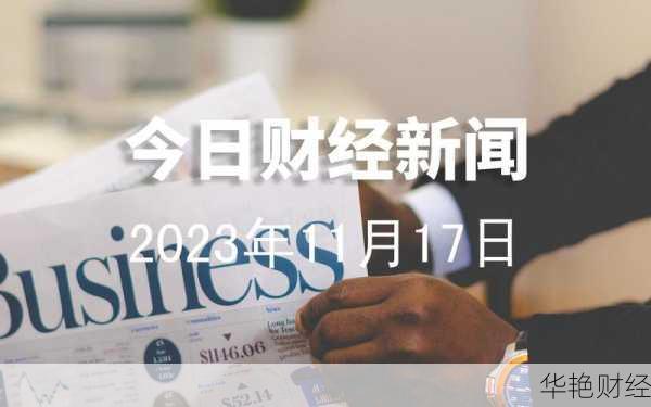 靠谱的每日财经新闻视频，这几个平台更新快！