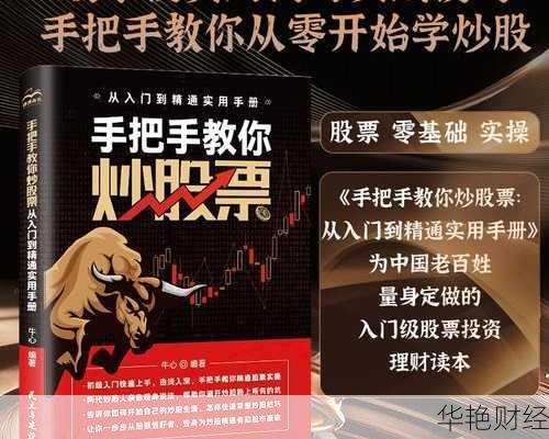 gta怎么购买股票？几个步骤让你成为股市赢家！