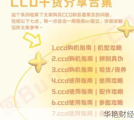 zk股票怎么购买？小白必看的保姆级攻略！