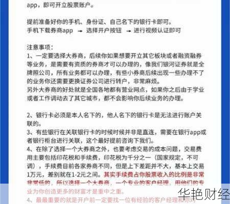 个人如何购买apple股票？最简单的流程都在这！