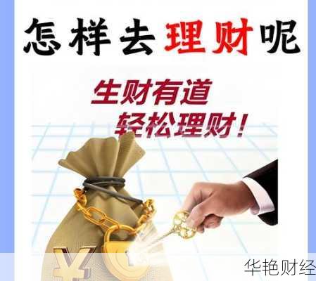 532理财技巧详细步骤，让你轻松管理个人财务！