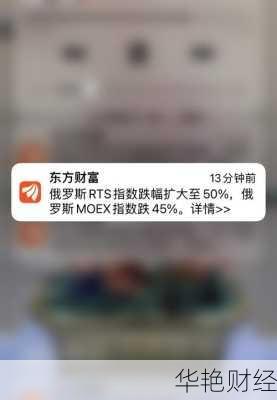 复数股票怎么购买?这些方法你需要知道!