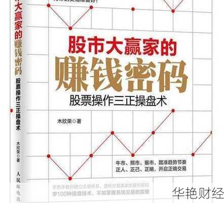 怎么小额购买股票？手把手教你低成本投资方法！
