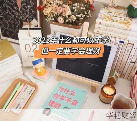 乐记理财技巧：小白也能快速上手的实用方法！
