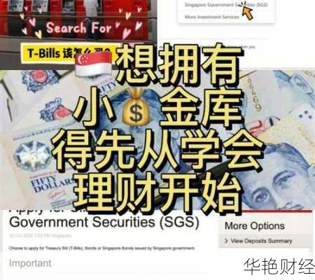 个人理财技巧和理财方法大揭秘！理财小白必看！