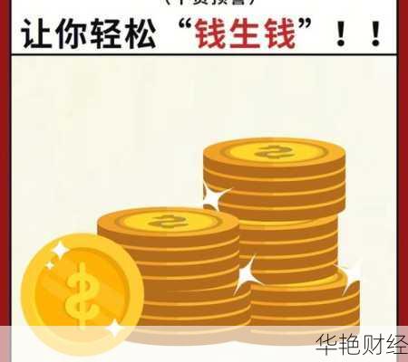 农民怎么理财？这几个理财技巧帮你钱生钱！