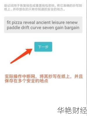 怎么购买曼联股票？新手也能快速上手的方法！